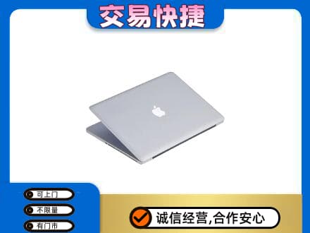日照高价回收旧电脑