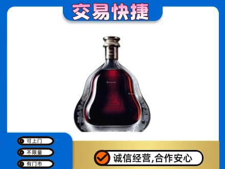 日照回收轩尼诗李察