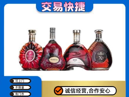 日照回收老洋酒