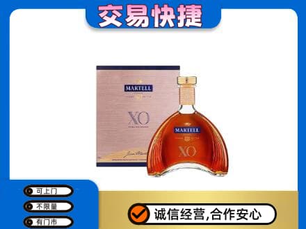 日照回收马爹利