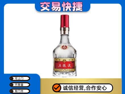 日照回收五粮液八代