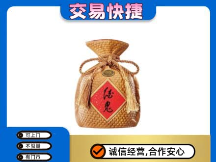 日照高价回收酒鬼酒