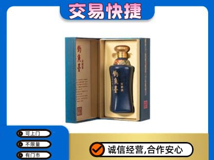 日照高价回收钓鱼台